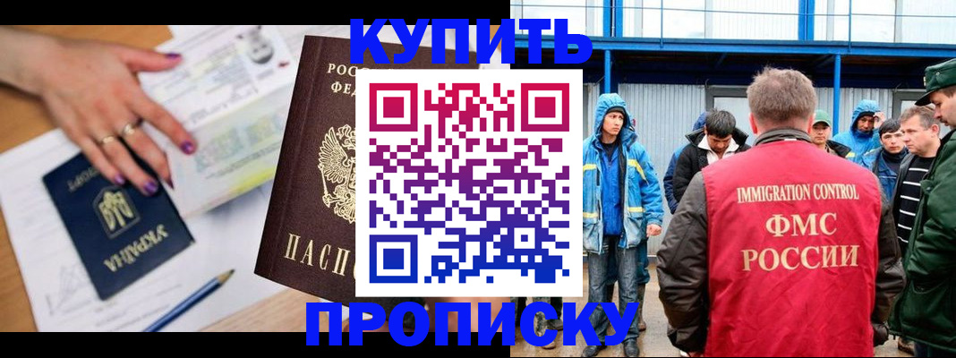 регистрация для дет. сада в Гусь-Хрустальном